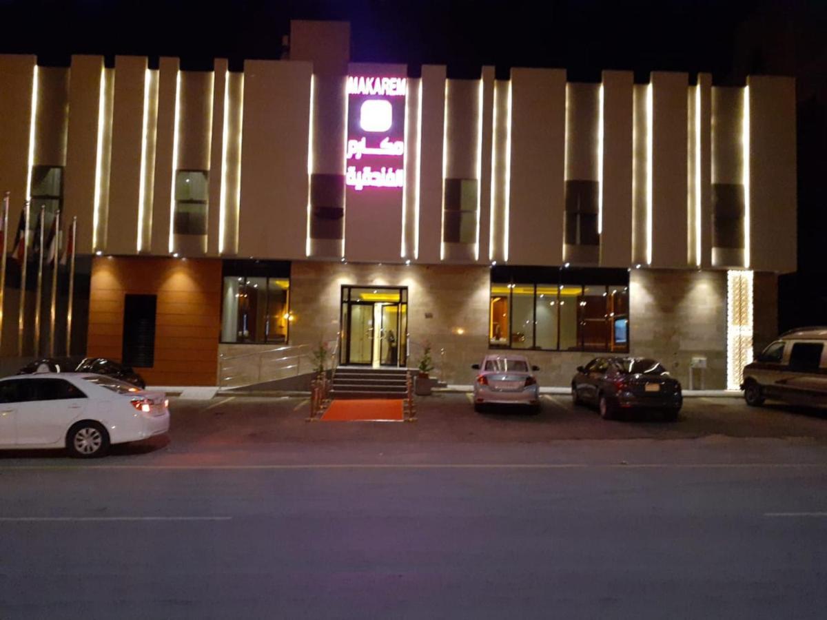 Makarem Hotel Apartments Riyadh Exterior photo